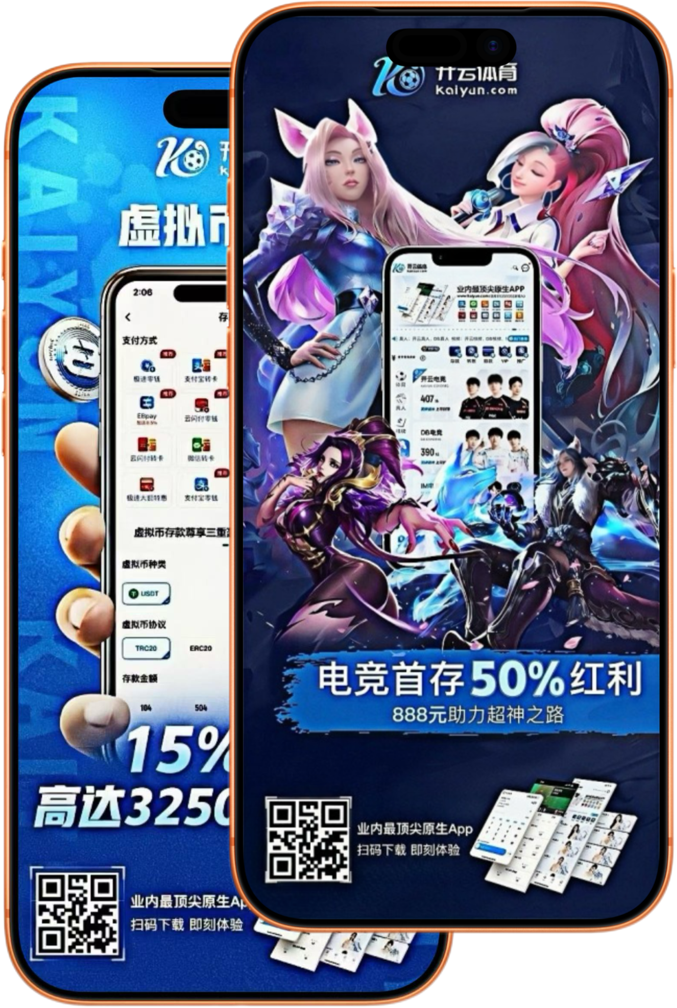 星空体育|星空体育官网下载