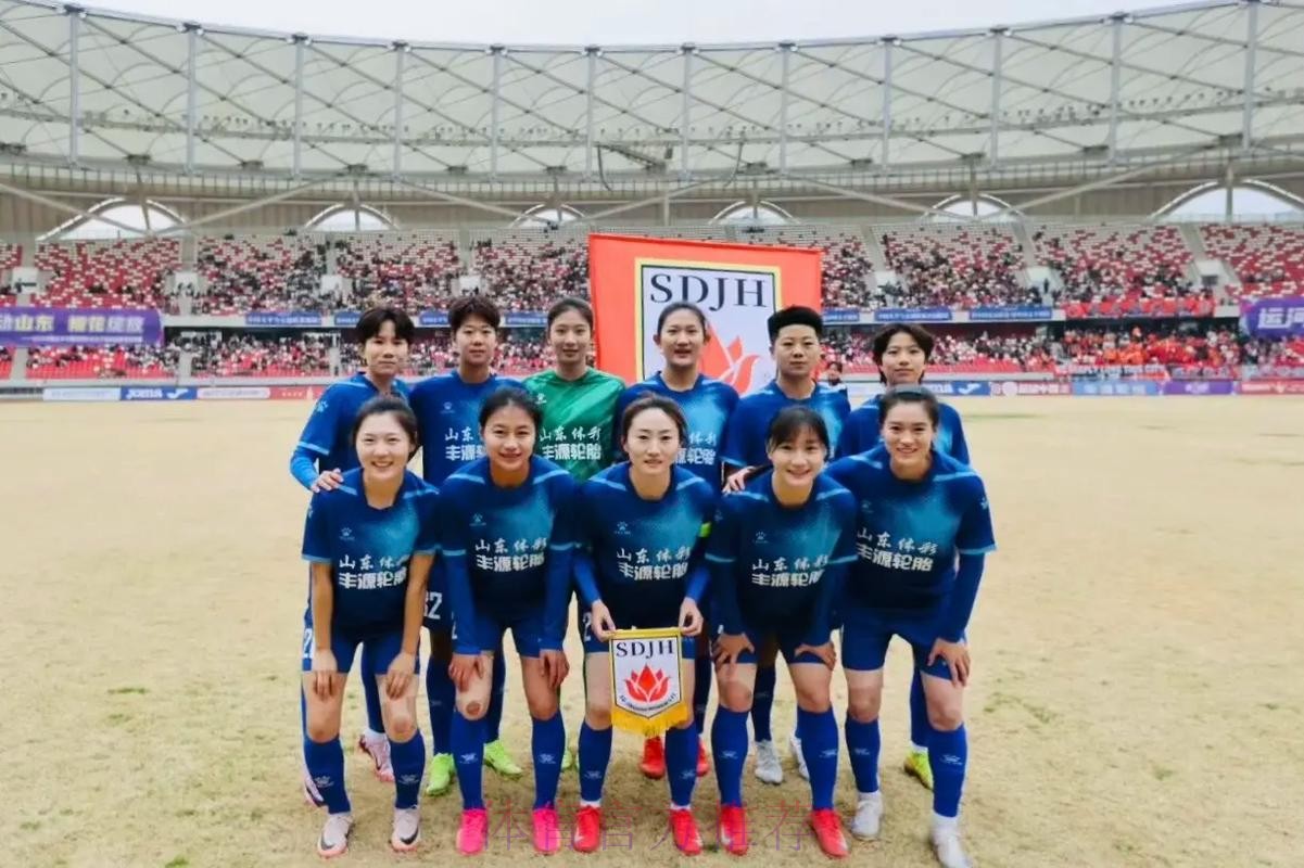 2014全国成年女足联赛山东赛区联席会召开